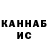 Alpha-PVP крисы CK VaLenokk