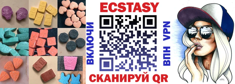 МЕГА как войти  Семилуки  Ecstasy Punisher 