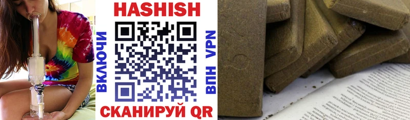 купить  сайты  Семилуки  ГАШИШ Cannabis 
