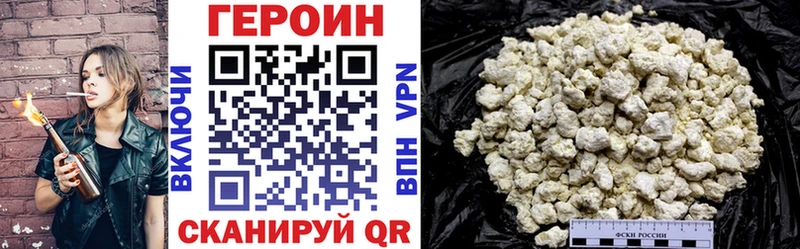 Героин афганец  Семилуки 