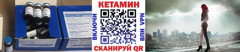 КЕТАМИН ketamine  Семилуки 