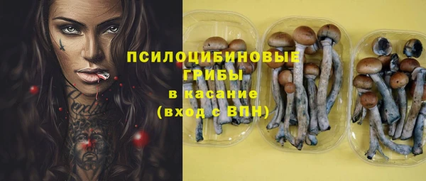 наркотики Арсеньев