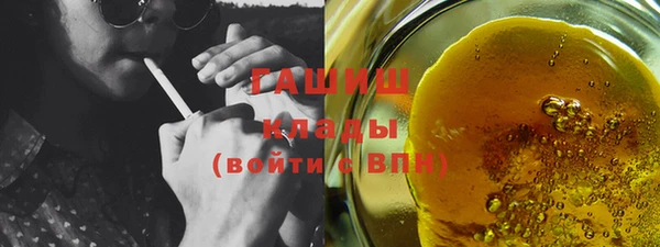 прущая мука Армянск