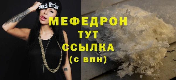 наркотики Арсеньев