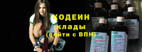 наркотики Арсеньев