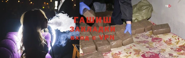 наркотики Арсеньев