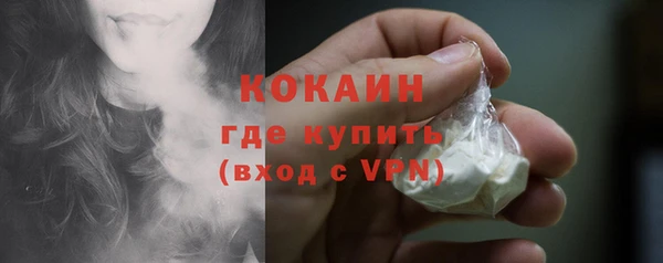 наркотики Арсеньев