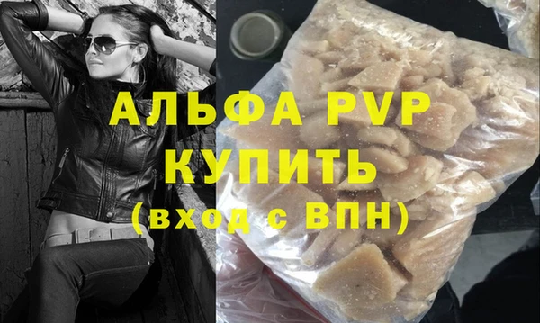 наркотики Арсеньев