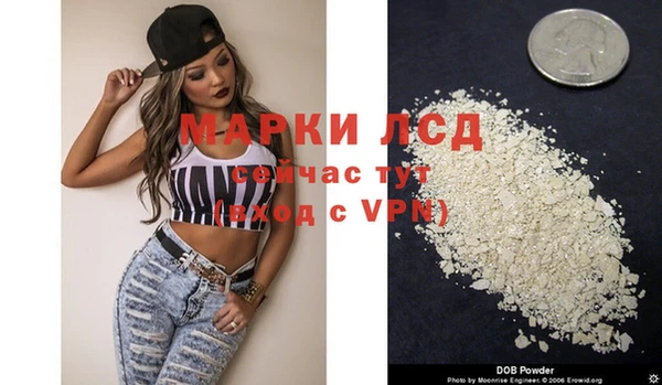 прущая мука Армянск
