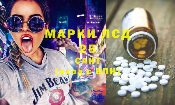 наркотики Арсеньев