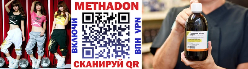 Метадон кристалл  Семилуки 