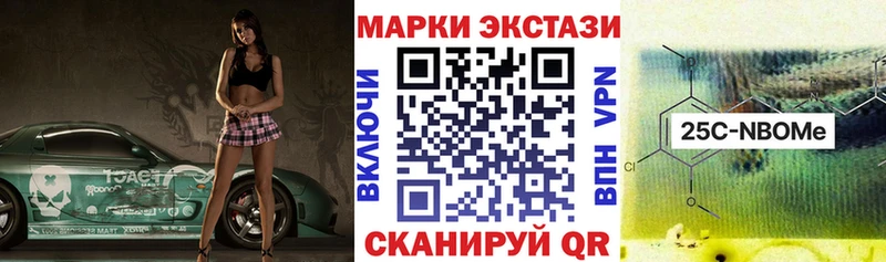 Марки NBOMe 1,8мг  Семилуки 