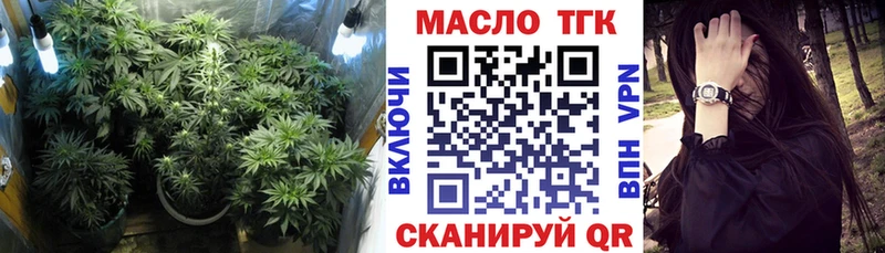 кракен зеркало  Семилуки  ТГК гашишное масло  наркотики 